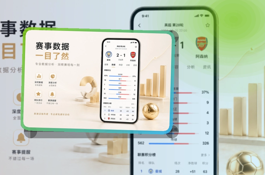移动端APP下载与网页版访问入口